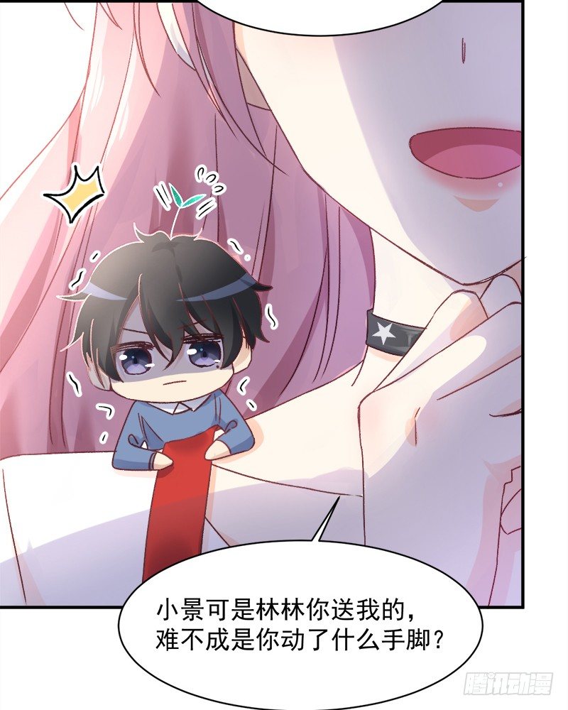 006  小景最喜欢主人了！-第7话