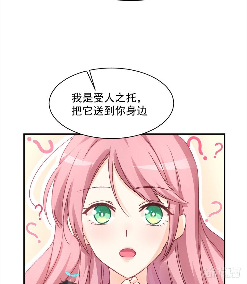 006  小景最喜欢主人了！-第7话