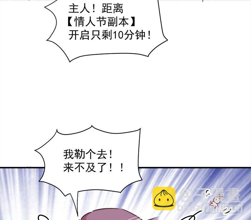 006  小景最喜欢主人了！-第7话