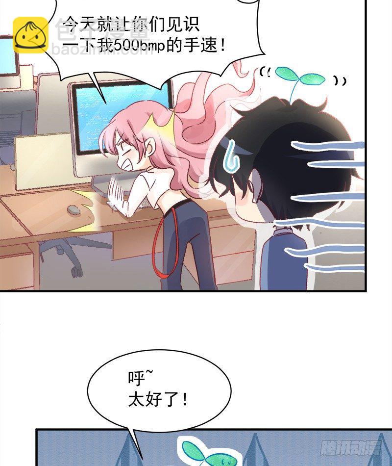 006  小景最喜欢主人了！-第7话