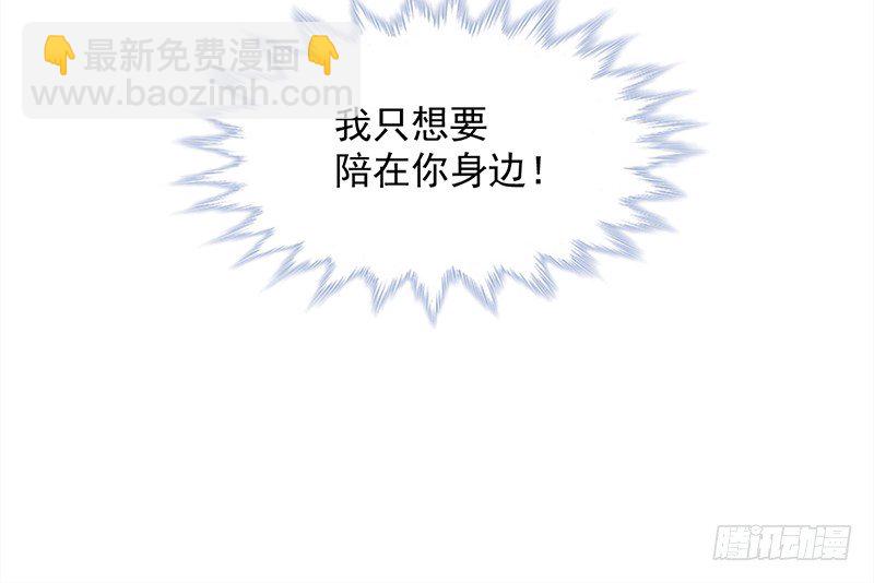 006  小景最喜欢主人了！-第7话