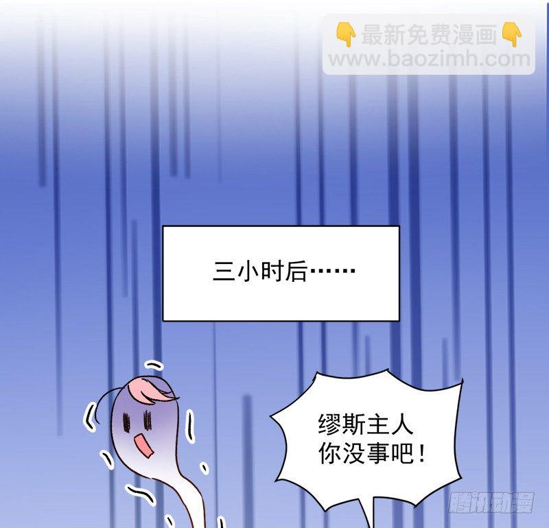 006  小景最喜欢主人了！-第7话