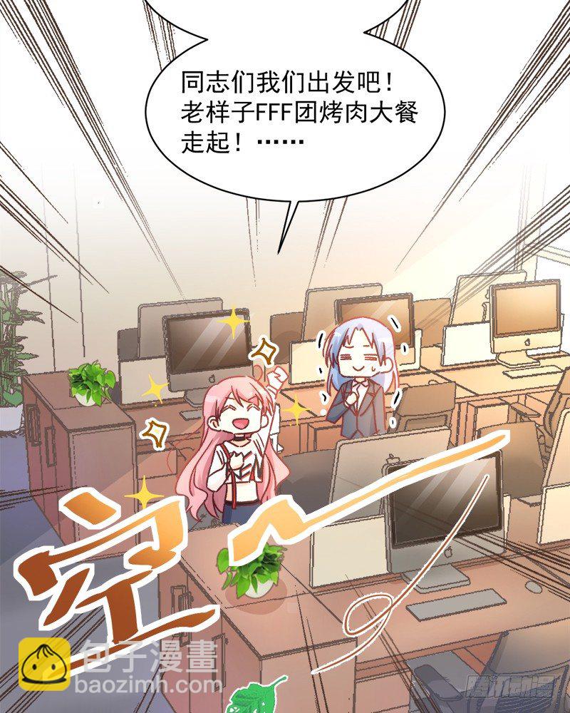 006  小景最喜欢主人了！-第7话