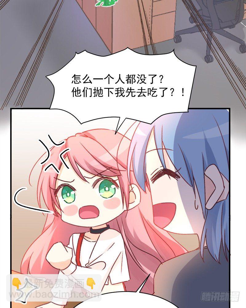 006  小景最喜欢主人了！-第7话