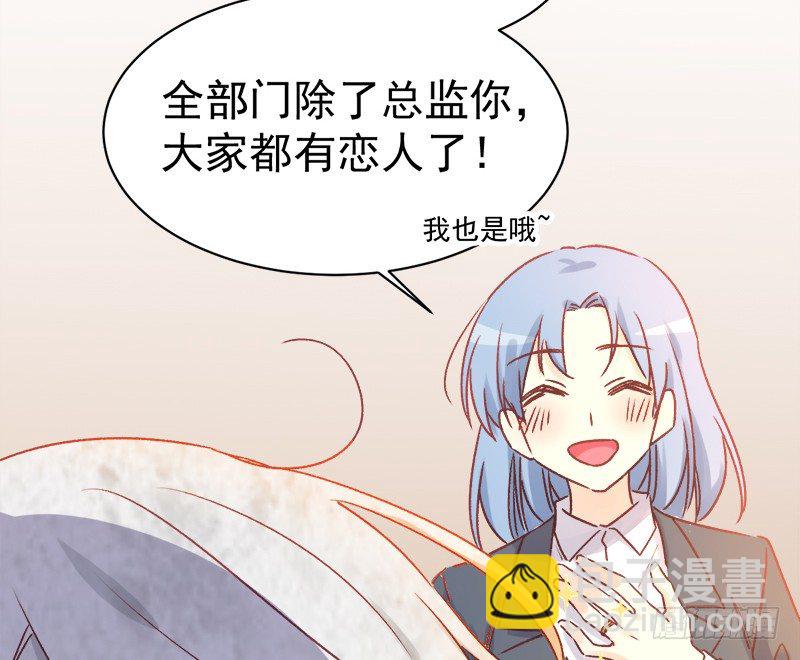 006  小景最喜欢主人了！-第7话