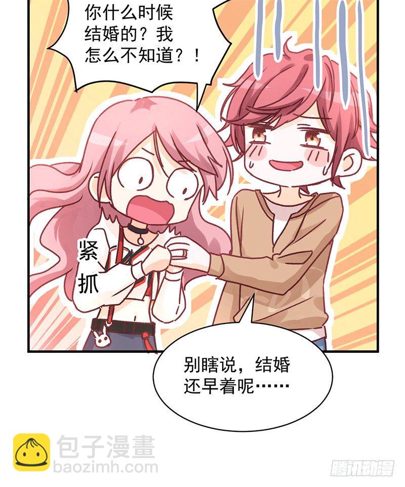 006  小景最喜欢主人了！-第7话