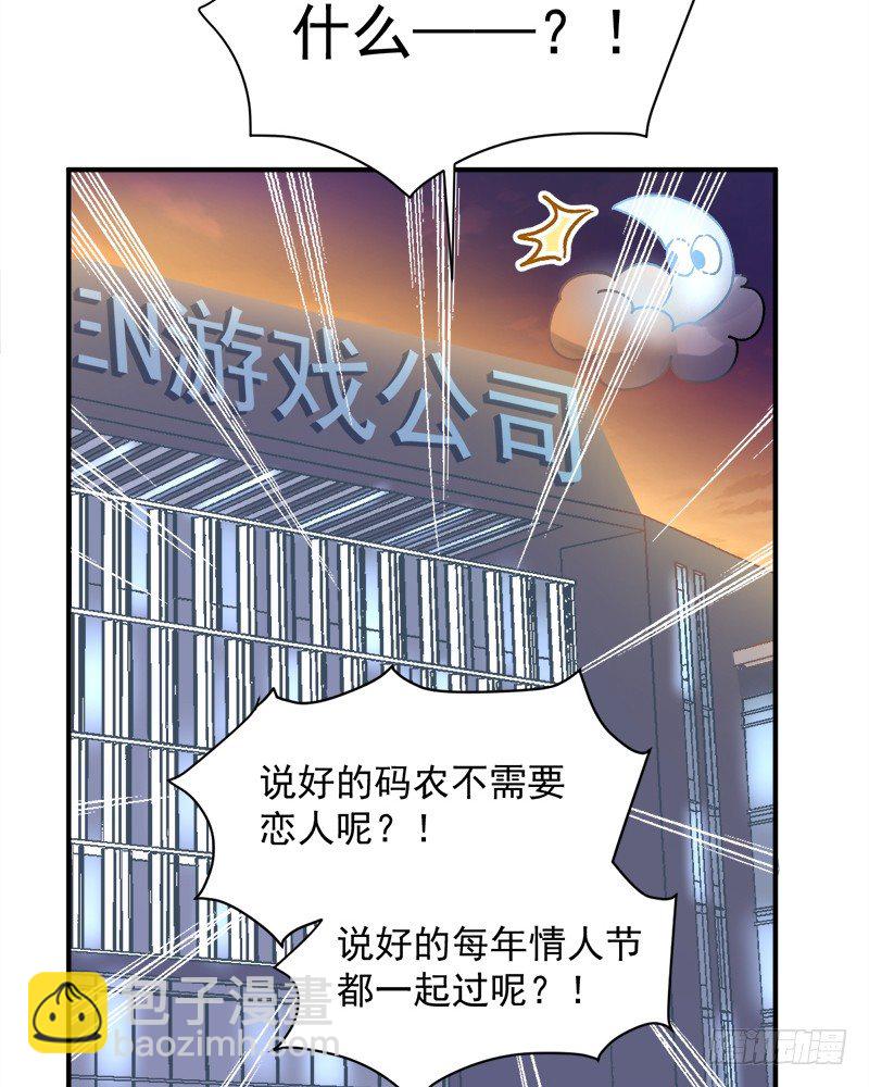 006  小景最喜欢主人了！-第7话