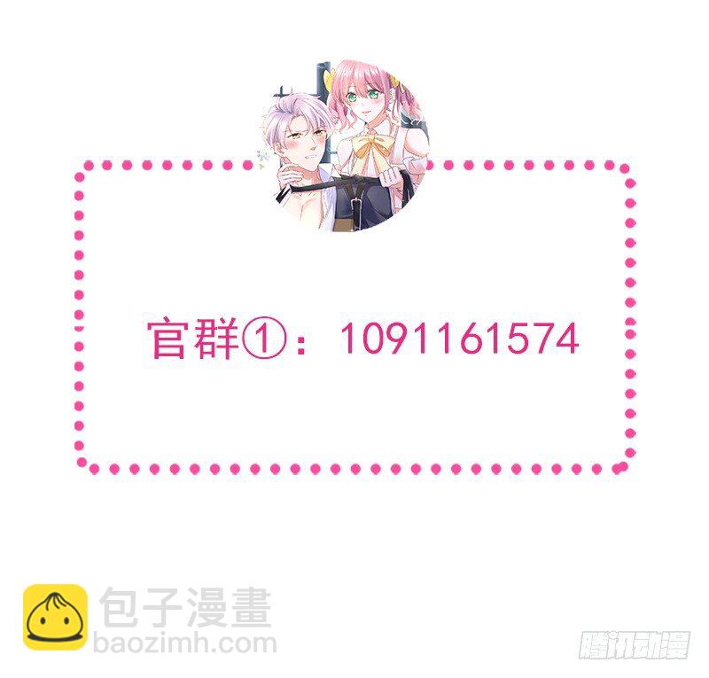 006  小景最喜欢主人了！-第7话