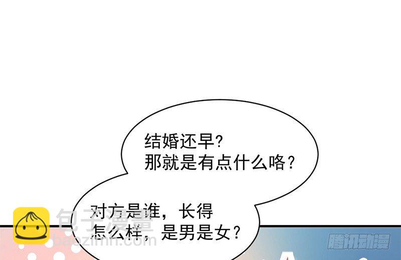 006  小景最喜欢主人了！-第7话