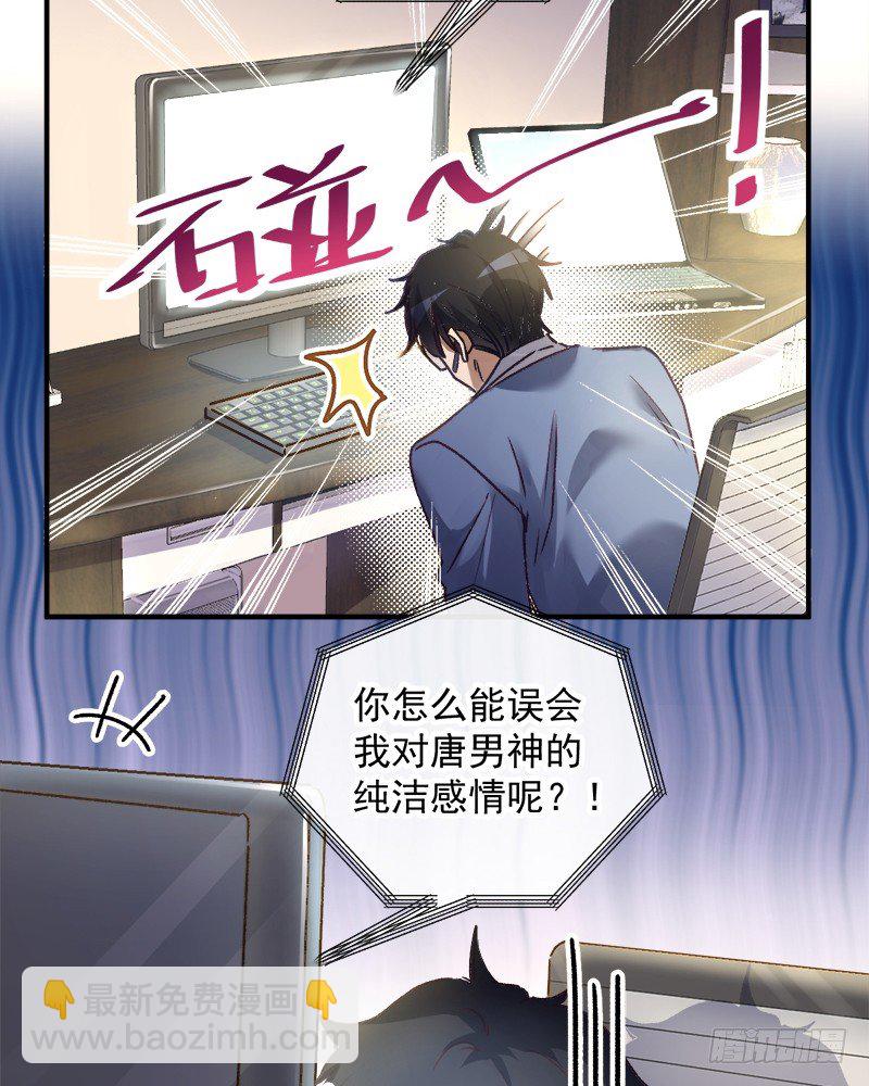 008 虚拟现实系统启动-第9话