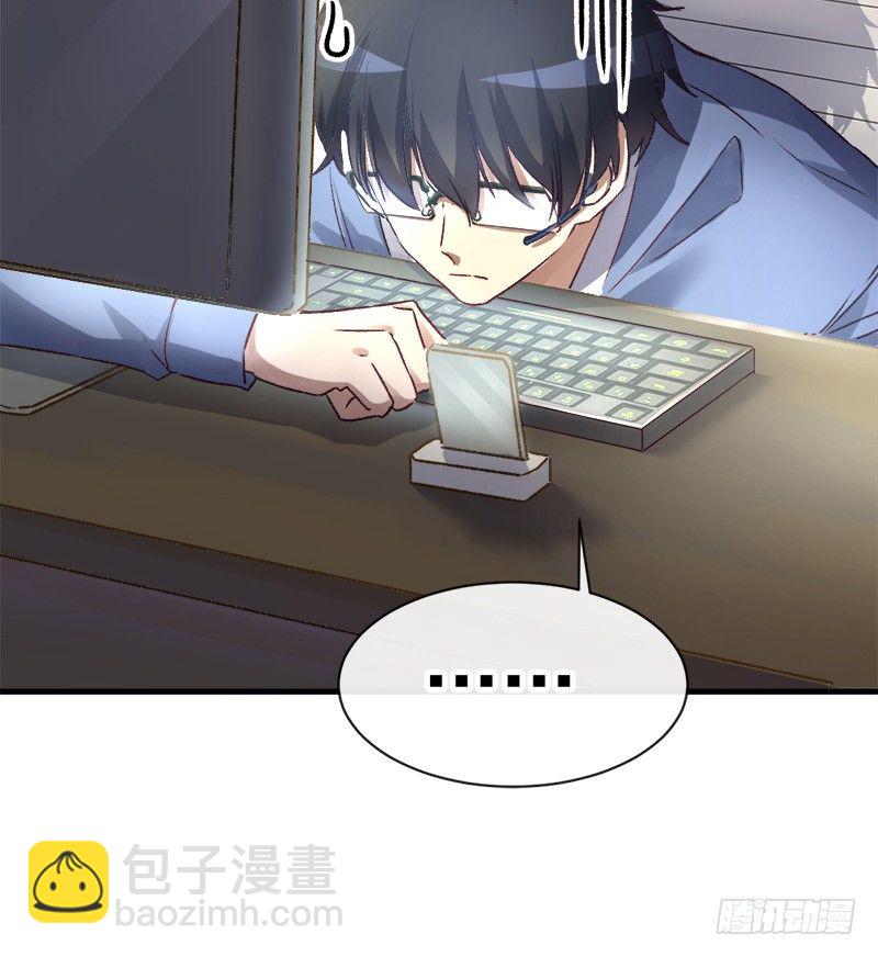 008 虚拟现实系统启动-第9话