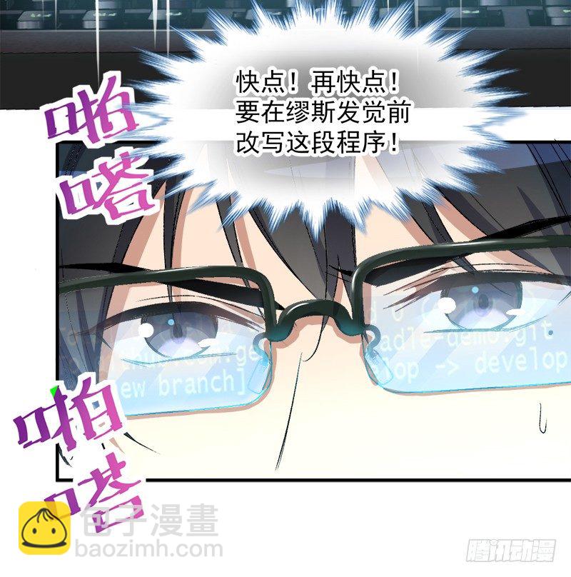 008 虚拟现实系统启动-第9话