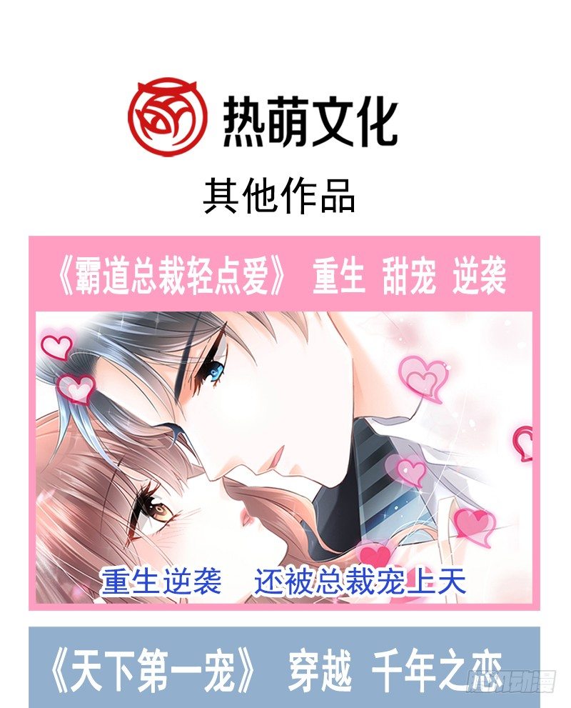 008 虚拟现实系统启动-第9话