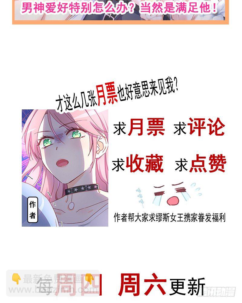 008 虚拟现实系统启动-第9话