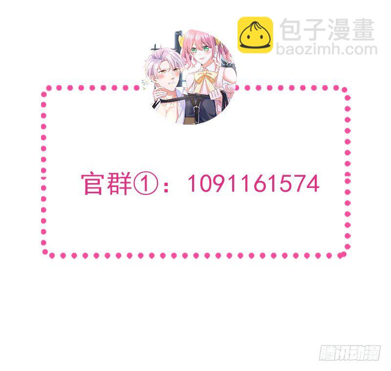 008 虚拟现实系统启动-第9话