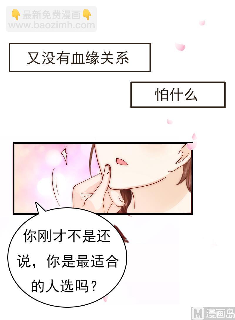 第1话(1/2)-第1话