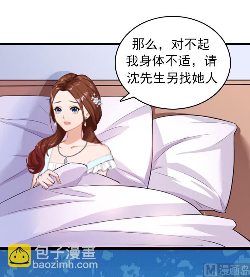 第1话(1/2)-第1话