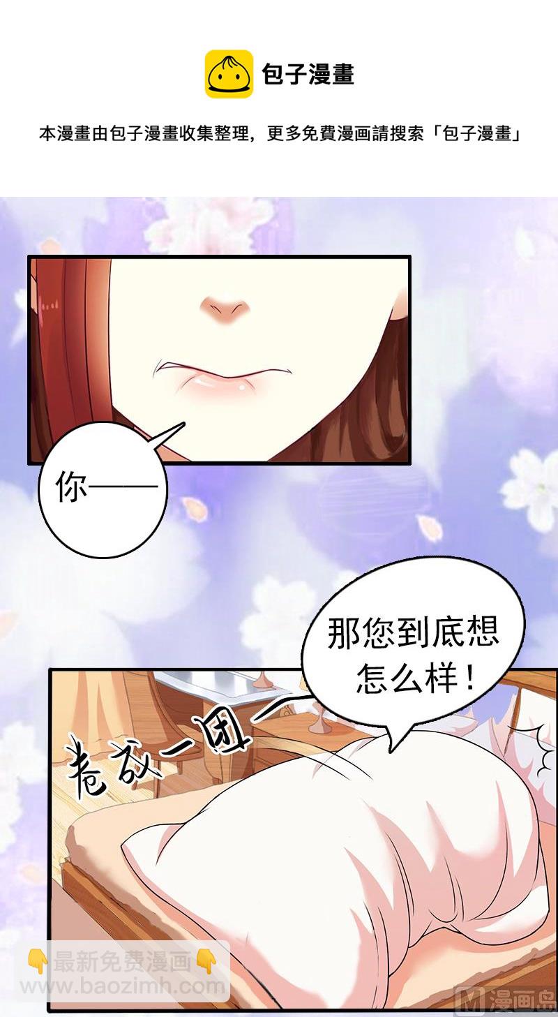 第1话(1/2)-第1话