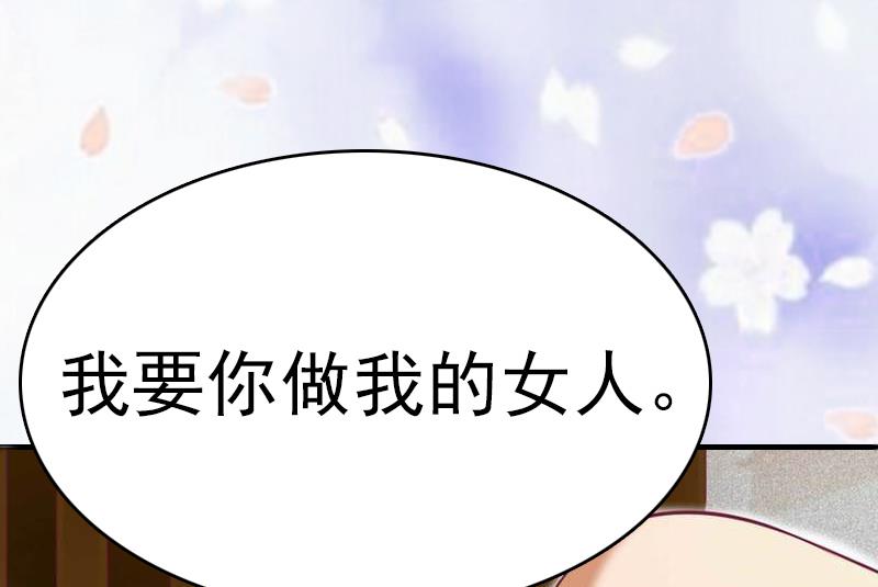 第1话(1/2)-第1话