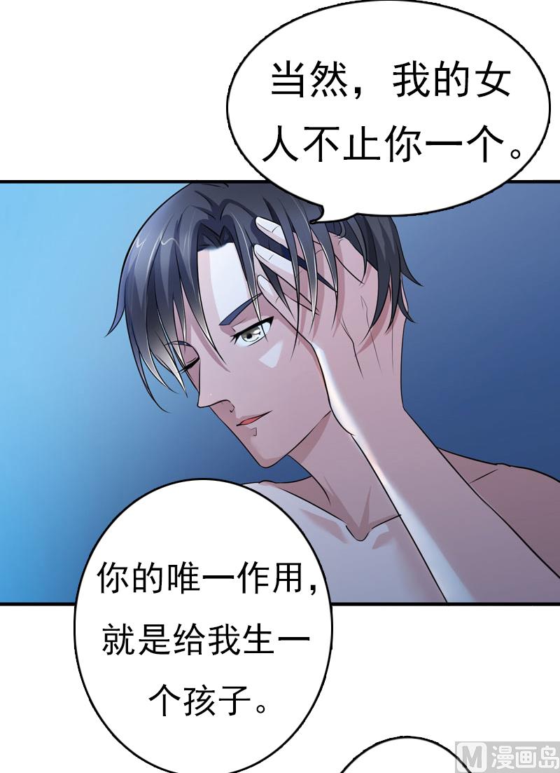 第1话(1/2)-第1话