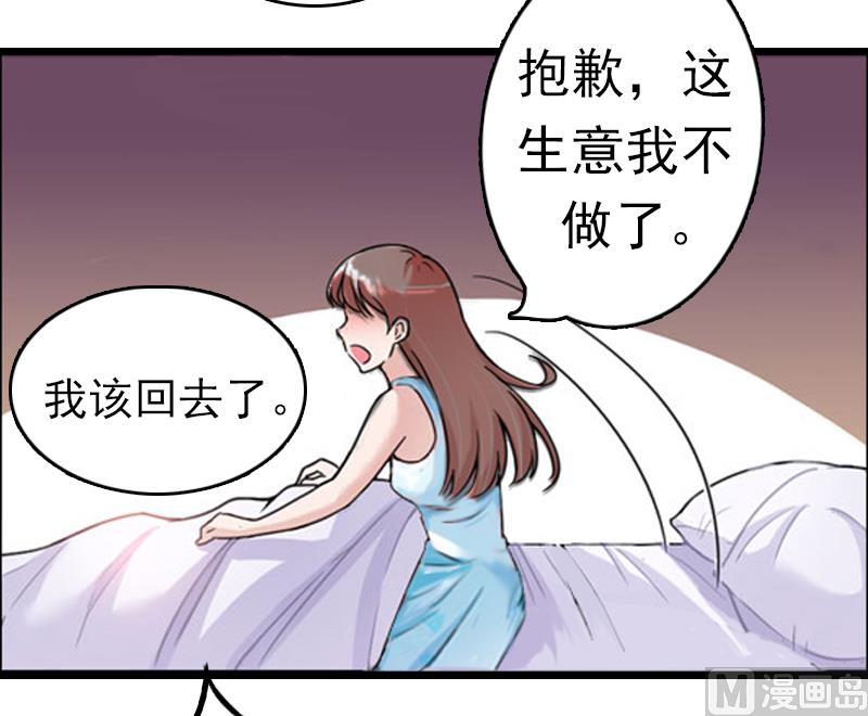 第1话(1/2)-第1话