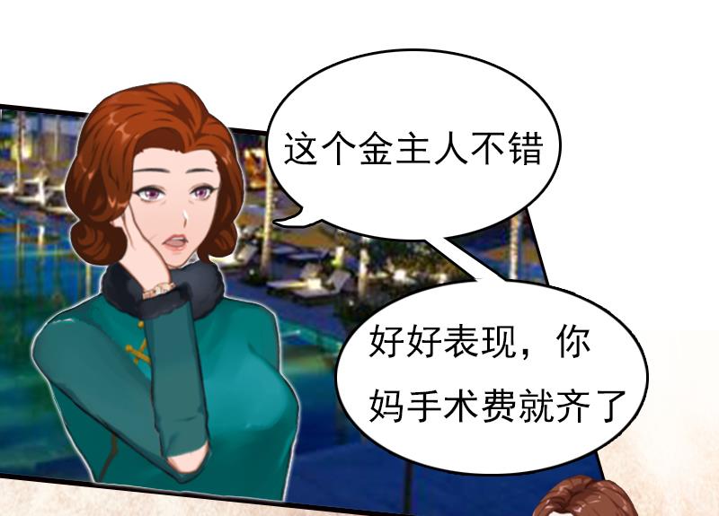 第1话(1/2)-第1话