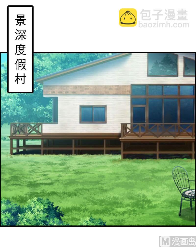 第11话 保护-第11话