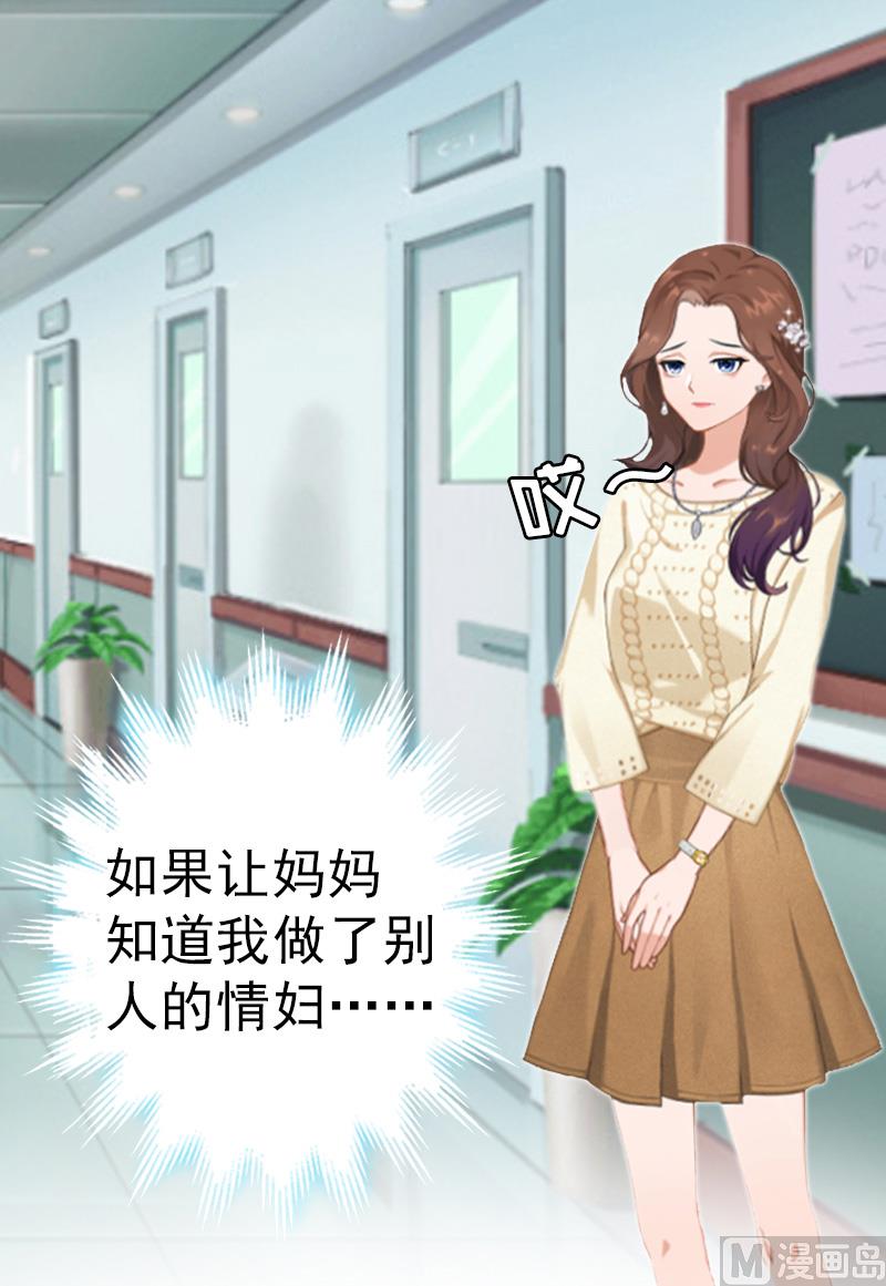 第11话 保护-第11话