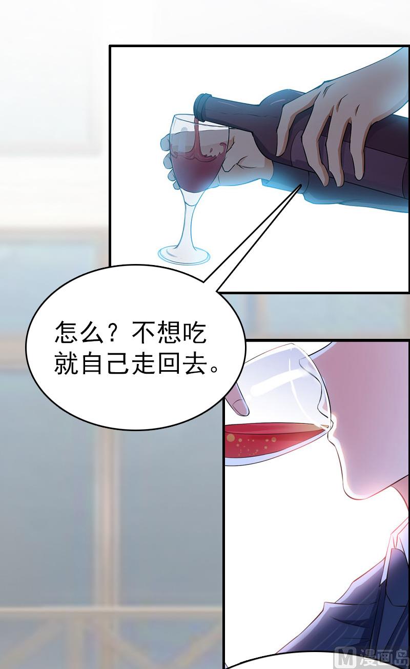 第11话 保护-第11话