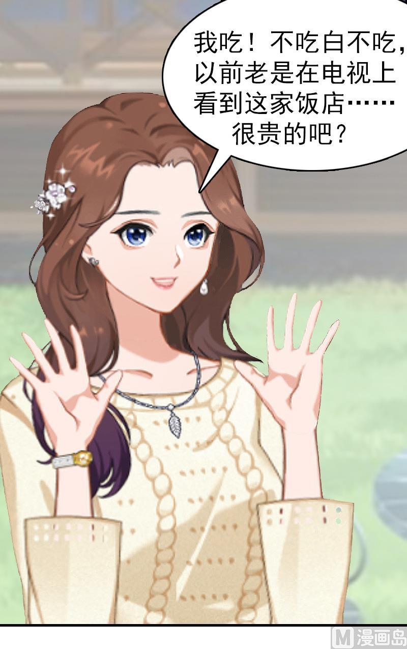 第11话 保护-第11话