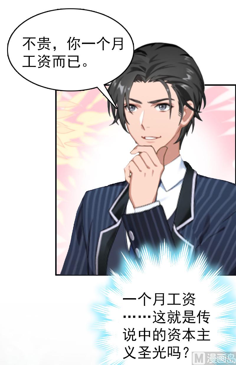 第11话 保护-第11话