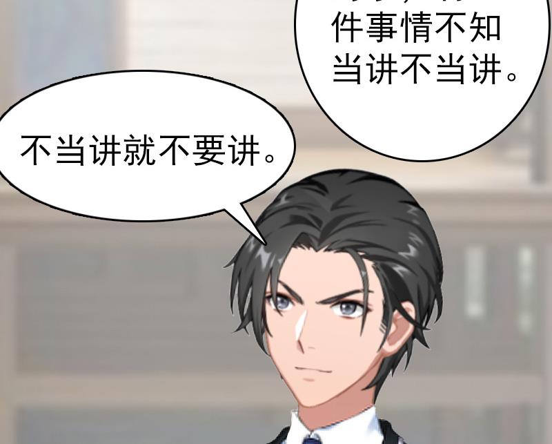 第11话 保护-第11话