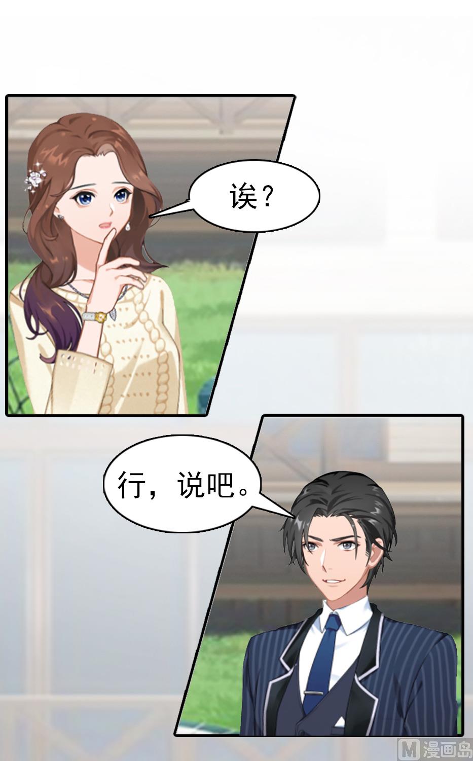 第11话 保护-第11话