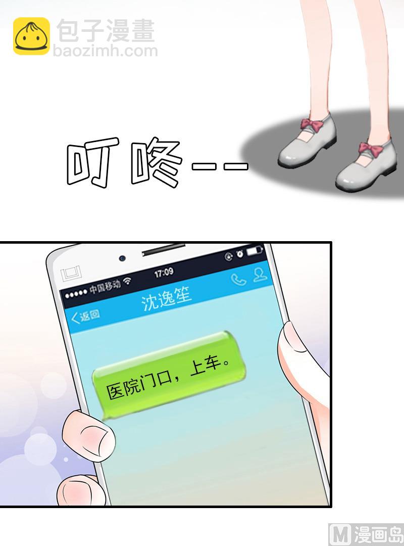 第11话 保护-第11话