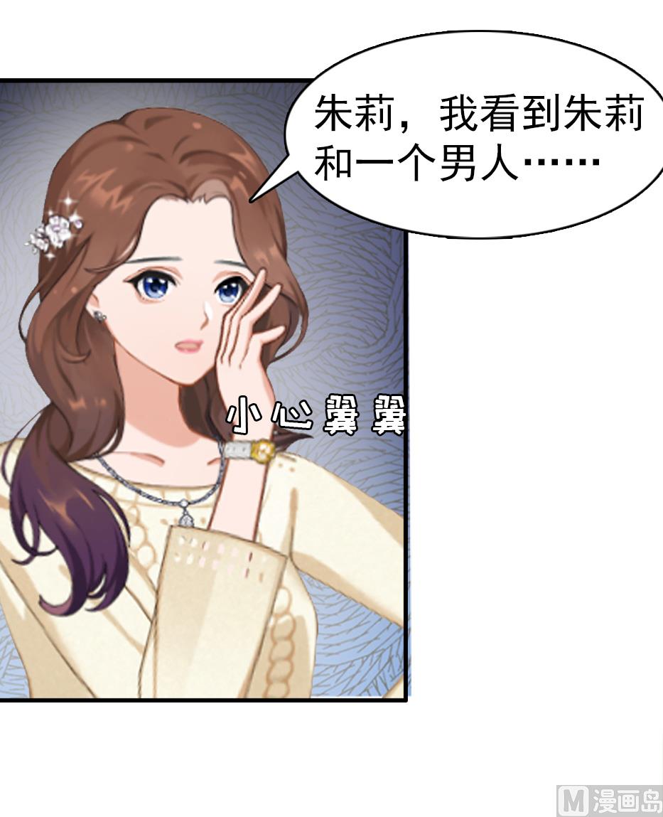 第11话 保护-第11话