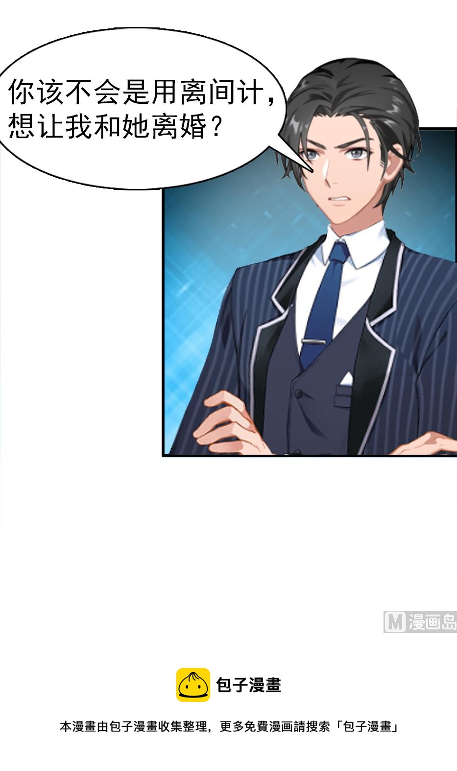 第11话 保护-第11话