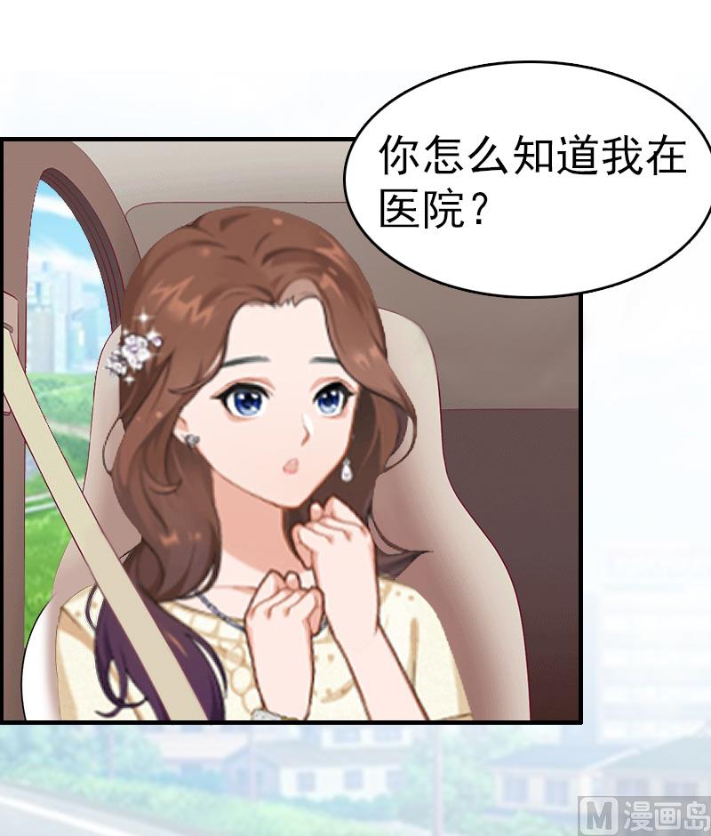 第11话 保护-第11话