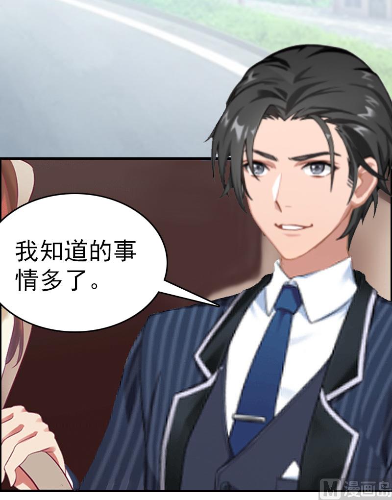 第11话 保护-第11话