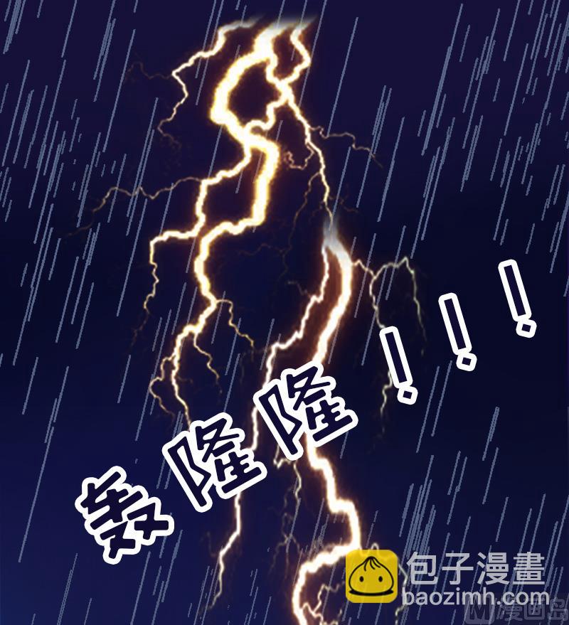 第13话 傻子-第13话