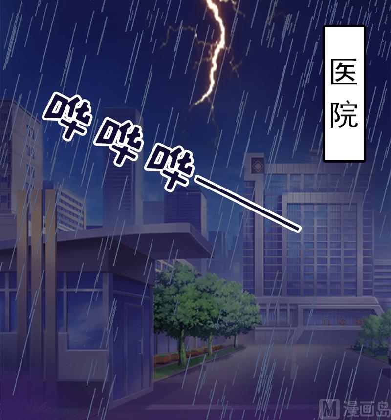 第13话 傻子-第13话