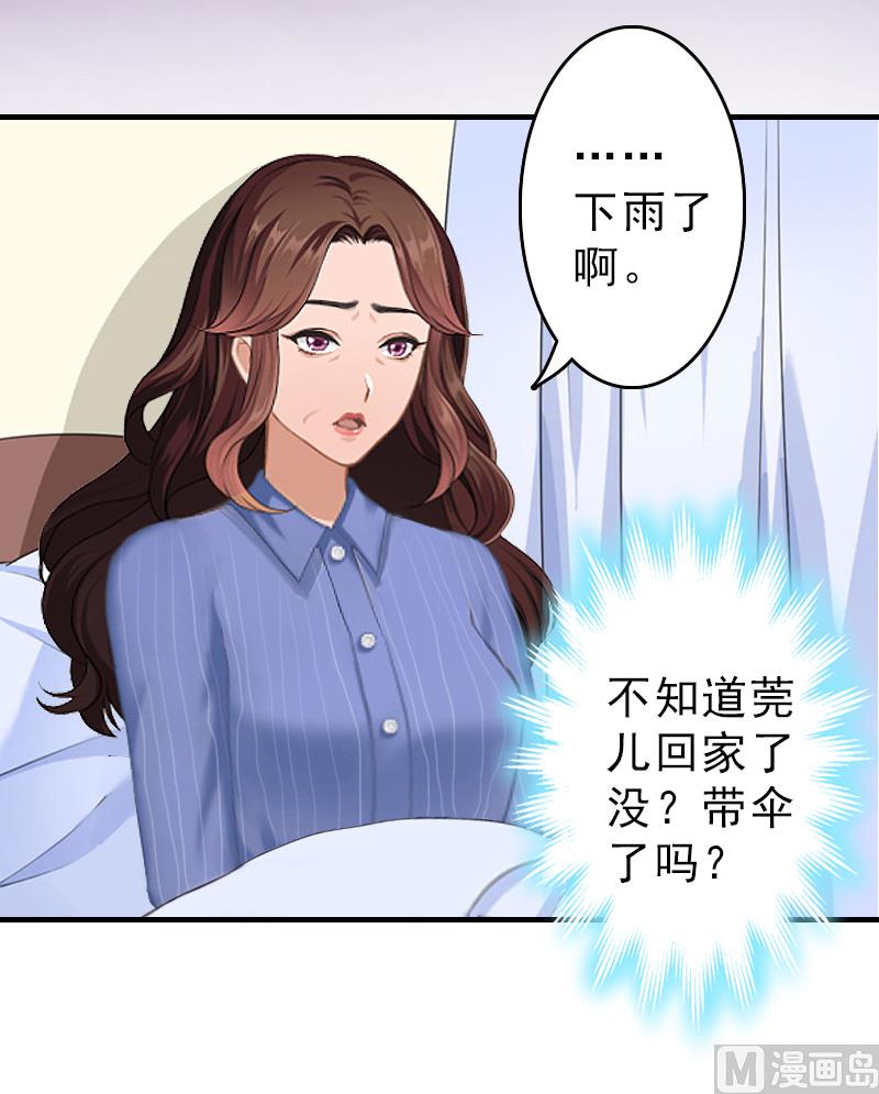 第13话 傻子-第13话