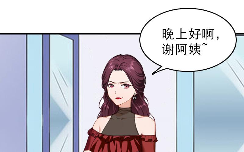 第13话 傻子-第13话