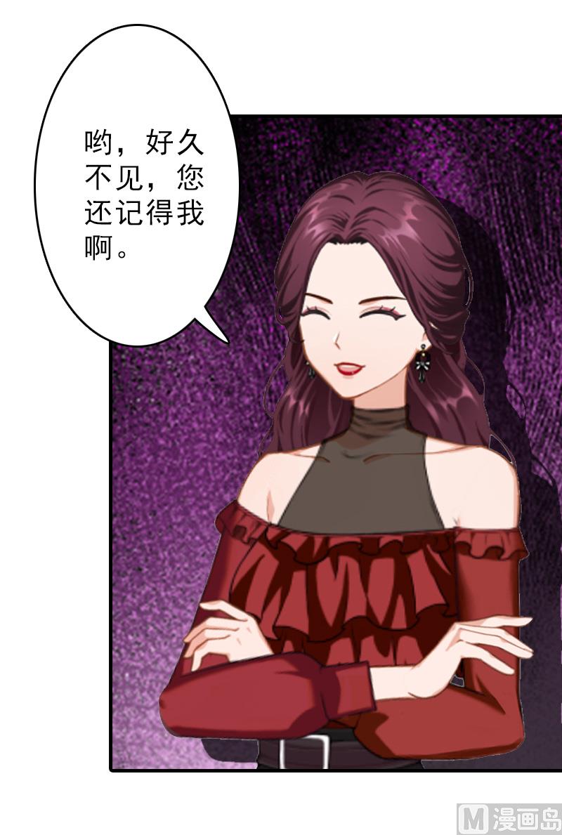 第13话 傻子-第13话