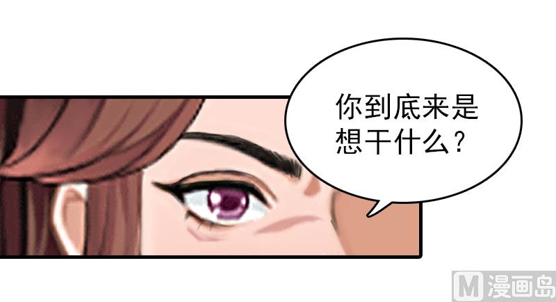 第13话 傻子-第13话