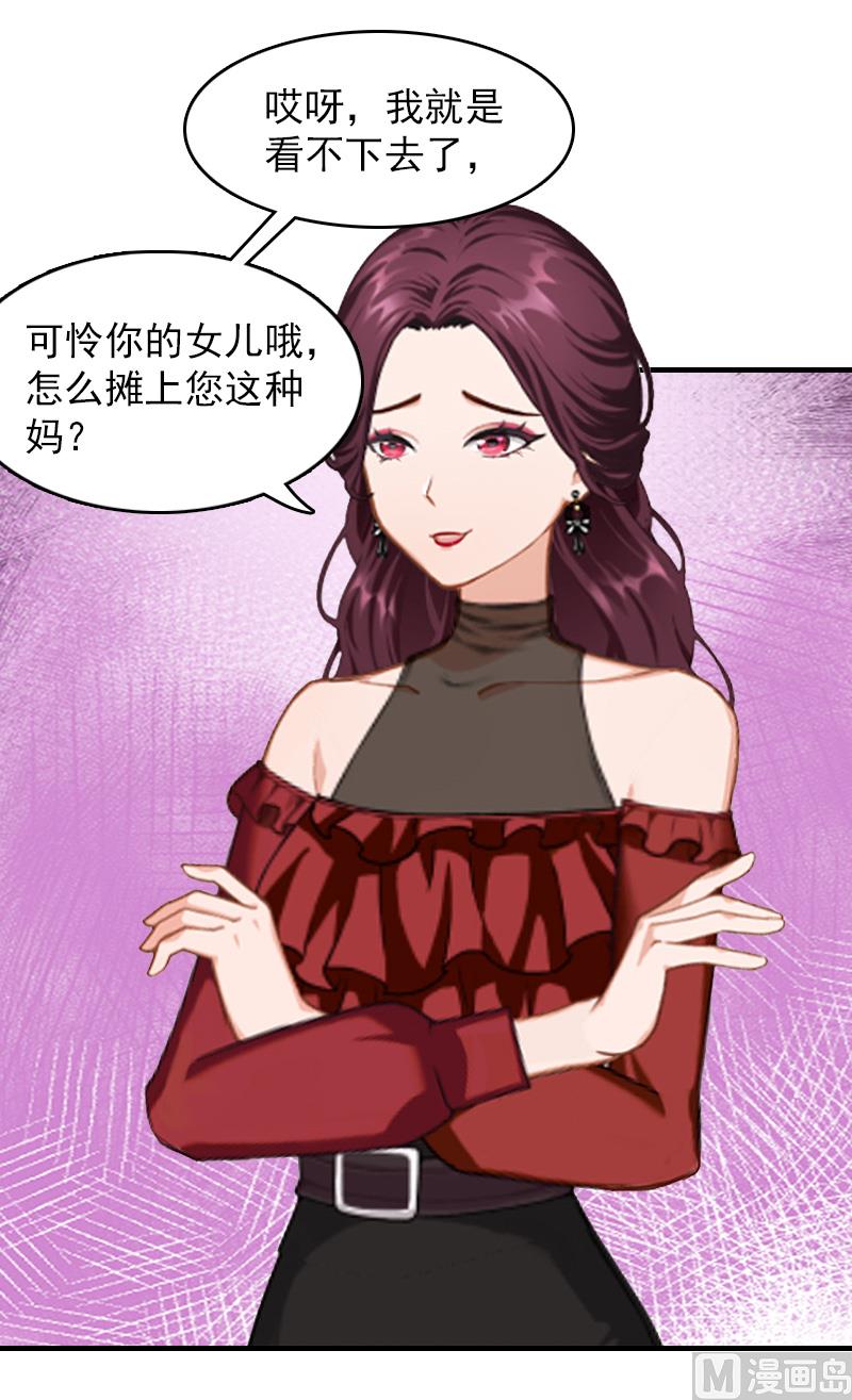 第13话 傻子-第13话