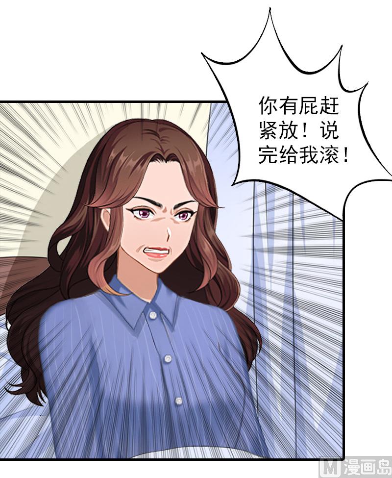 第13话 傻子-第13话