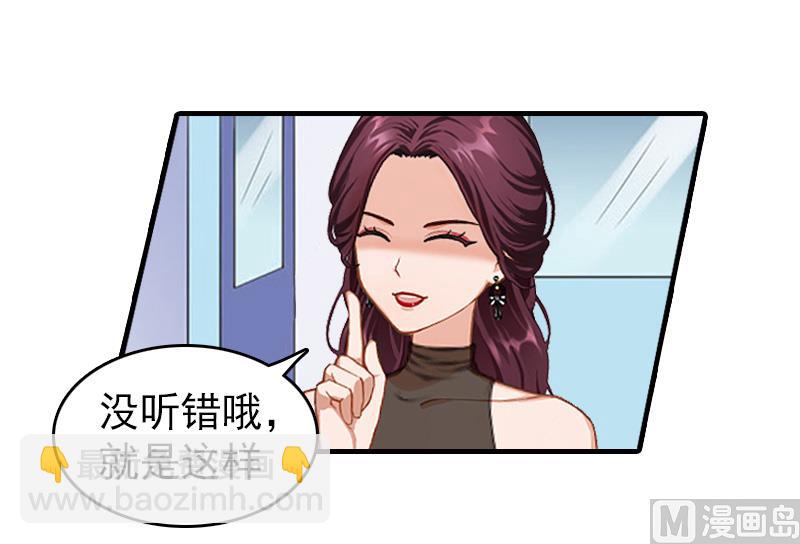 第13话 傻子-第13话