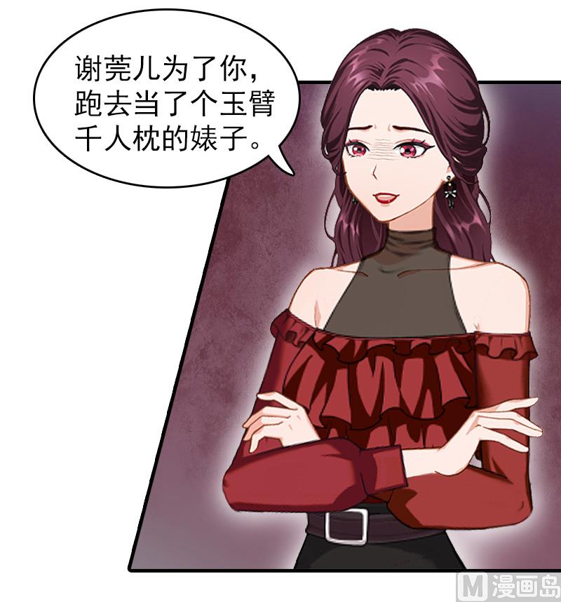 第13话 傻子-第13话