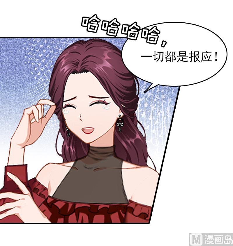 第13话 傻子-第13话