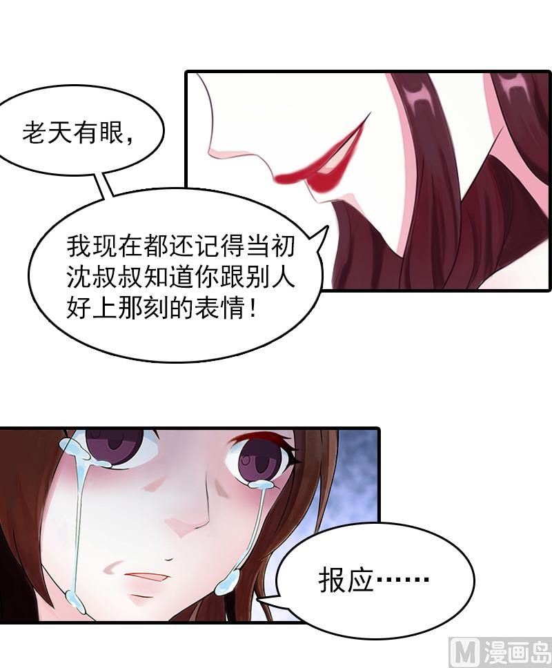 第13话 傻子-第13话